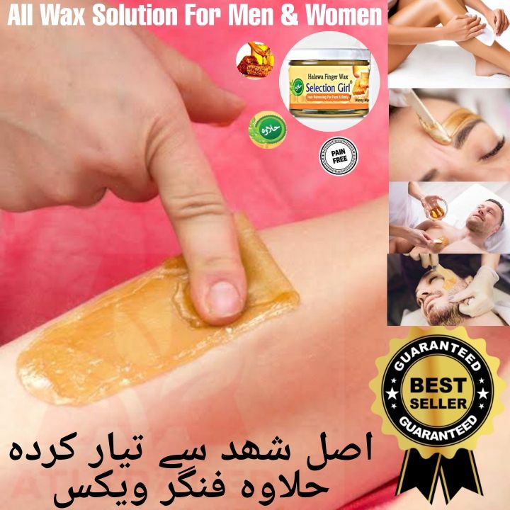 Brazilian Halawa Wax Skin Tighting Wax For Girls ,Women And Men, Hair Removal For Face and Body Crazy Things